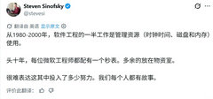 Win8 之父辛诺夫斯基回顾往事：全员配秒表，只为打磨 Windows 性能