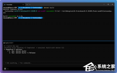 微软 Build 2026 发布智能终端 0.1！自动检测命令错误