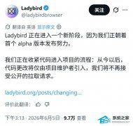 Ladybird 冲刺首个 Alpha 版！因 AI 风险关闭公开代码贡献
