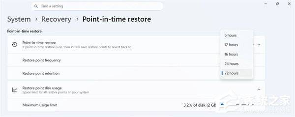 Windows 11 时间点还原功能超 200GB 默
