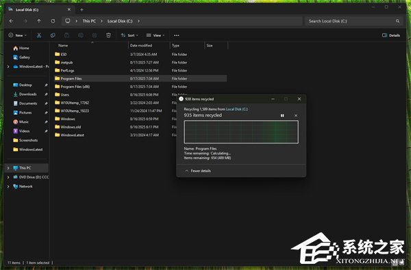 Win11 预览版重构大文件删除逻辑！