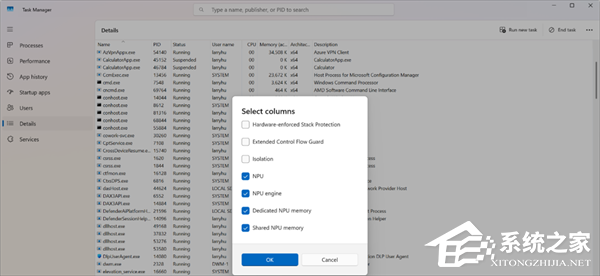 微软 Win11 任务管理器更新！