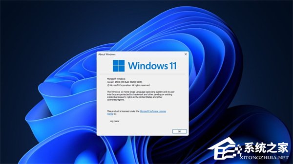 微软 Win11 八月可选更新补丁现 bug！