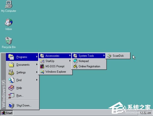 微软回顾 Windows95 开始菜单与任务栏