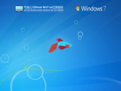电脑公司Win7 64位永久版 V2021.07