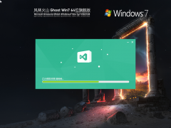 风林火山 Windows7 64位 纯净旗舰版 V2021.08
