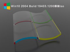 Win10 2004 Bulid 19403.1200原版iso V2021.08
