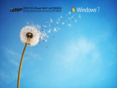 雨林木风 Windows7 64位 旗舰版 V2022.01