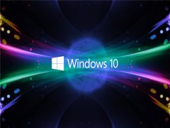 Win10 Enterprise LTSC 2022 企业正式版