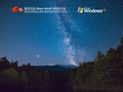 番茄花园 Ghost WinXP SP3 U盘专用版 V2022.04