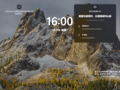 Windows 11 Insider Preview 22621.160 (ni_release)官方原版