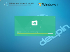 深度技术Win7 64位 装机旗舰版 V2023