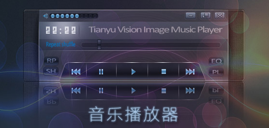 音乐播放器软件下载专题