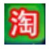 图片批量压缩工具 V9.6 绿色版