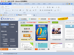 Ubuntu64位安装WPS办公软件出错怎么办？