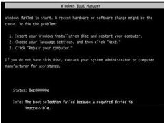 Win7无法开机提示错误0xc000000e的修复方法