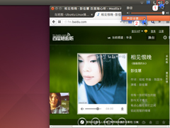 Ubuntu桌面版开启蓝牙耳机的步骤