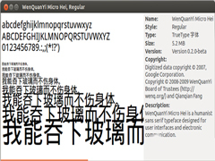 Ubuntu Qt移植到开发板后如何显示中文