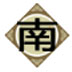 南天门Windows备份还原GHOST工具 V1.2.2.0