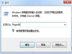 如何解决Win7系统运行程序引起的死机问题
