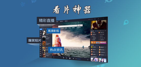 看片神器免费下载