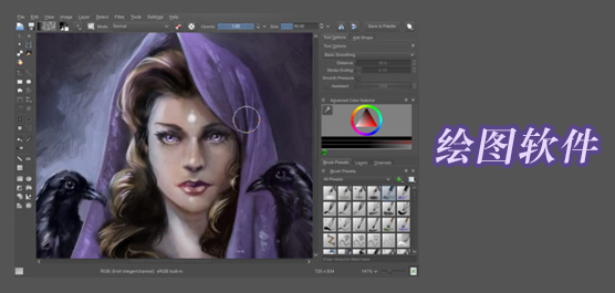 电脑绘图软件推荐