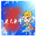 新闻界面P图 V1.0 绿色版