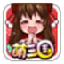 小白萌三国辅助 V1.24 免费版