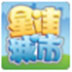 QQ星佳超人 V2.2 绿色版