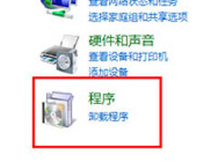 Win7系统excel打不开怎么办？Win7系统excel打不开怎么修复？