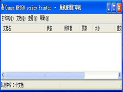 WinXP网络打印机脱机的原因及解决方法