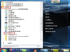 Win7注册表编辑器在哪？打开注册表编辑器的方法