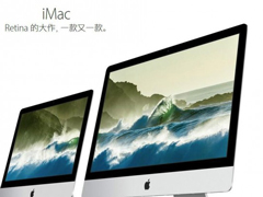 苹果不会轻易放弃Mac
