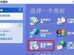 WinXP系统网页flash不显示如何解决？
