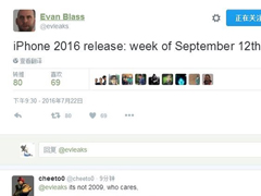 大神爆料：iPhone7将在9月12日那一周发布