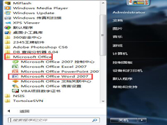 Word页眉横线怎么去掉？删掉Word页眉横线的方法