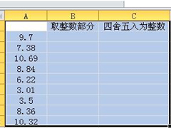 Excel取整函数的使用方法和步骤