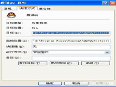 QQ文件夹在哪里？