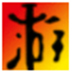 无主之地前传二十九项修改器 V3.0 绿色版