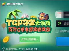 网速很快LOL更新慢怎么办？
