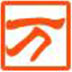 万能五笔输入法 V7.70 绿色外挂版