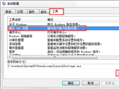 打开Excel总是出现“stdole32.tlb”提示怎么办？