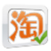 可牛淘宝图片助手 V1.0