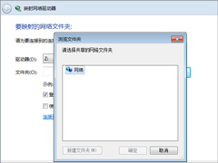 Win7系统下VirtualBox如何共享文件夹？