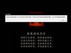 谨慎升级：《DOTA2》等游戏在Win10创造者更新15002中无法正常运行