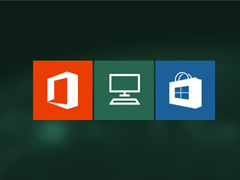 5月2日上架！《Office》桌面版转制Win10 UWP发布时间曝光