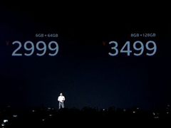 2999元起！国行版一加5今天上午正式发布