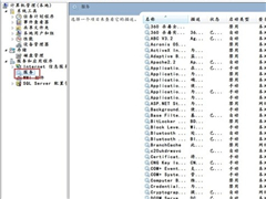 123Windows7操作系统必须开启的9项服务[图]