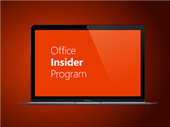 微软发布Mac版Office预览版快速更新：Outlook、OneNote获大量功能改进