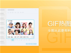 QQ发布8.9.5版本更新：新增Gif热图功能